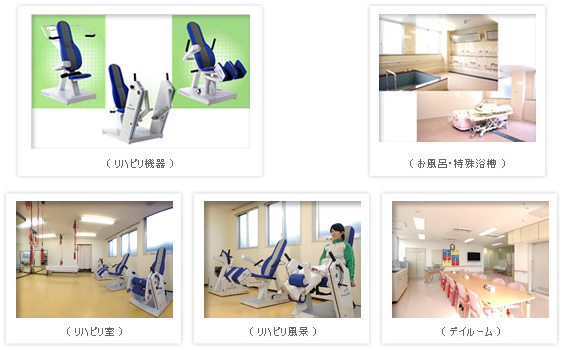 リハビリ器具　病院風景